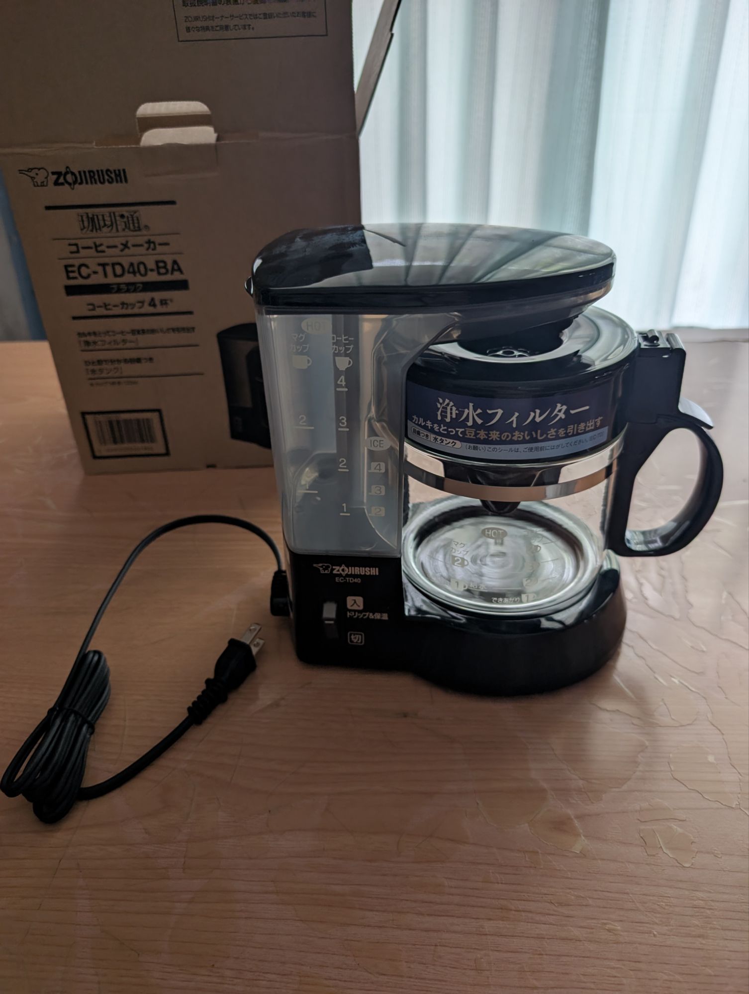 コーヒーメーカー買いました！